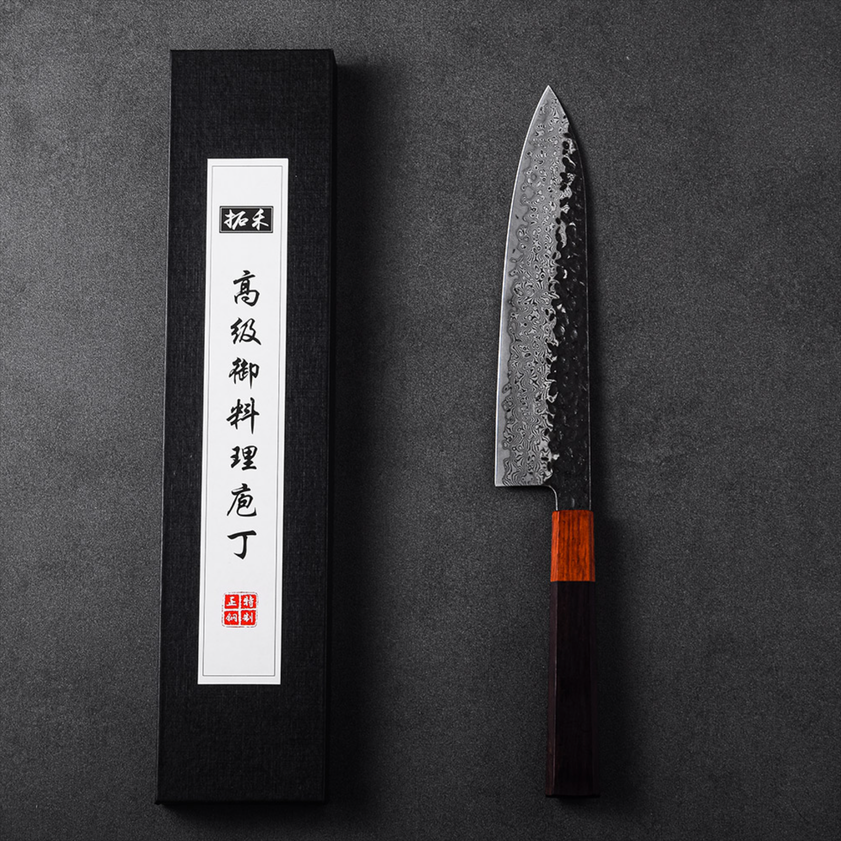 8" Damascus Chef Knife
